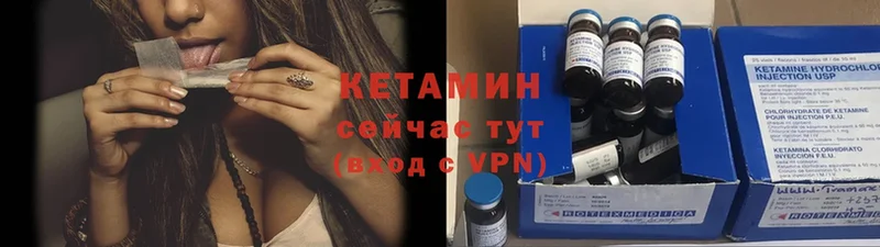 КЕТАМИН ketamine  Отрадное 