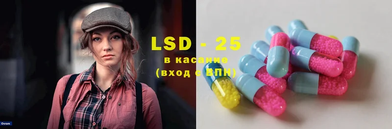 Лсд 25 экстази ecstasy  МЕГА   Отрадное 